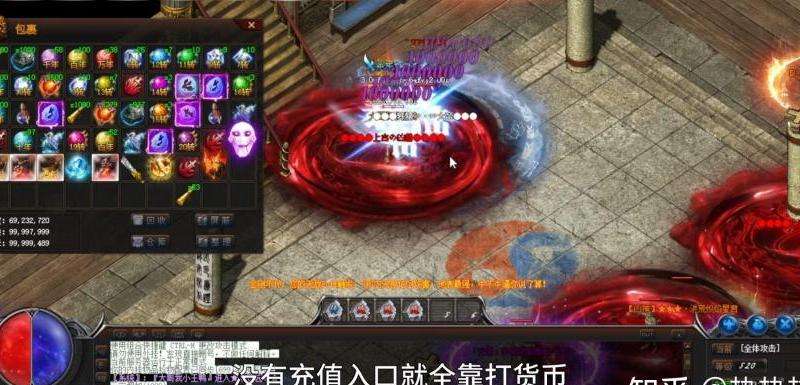 精简标题：公益传奇私服攻略